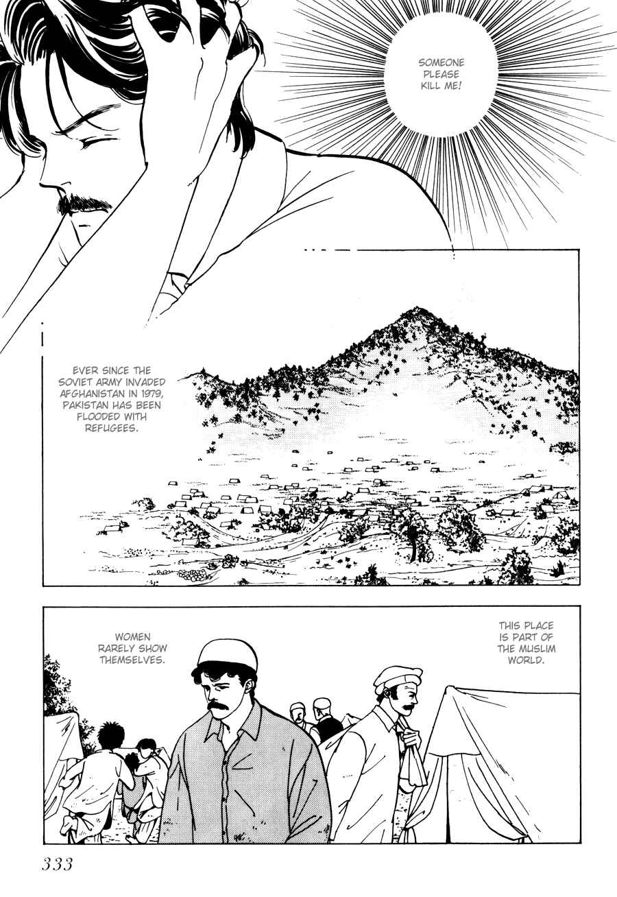 Page 5 Chapter 4 Tomoi