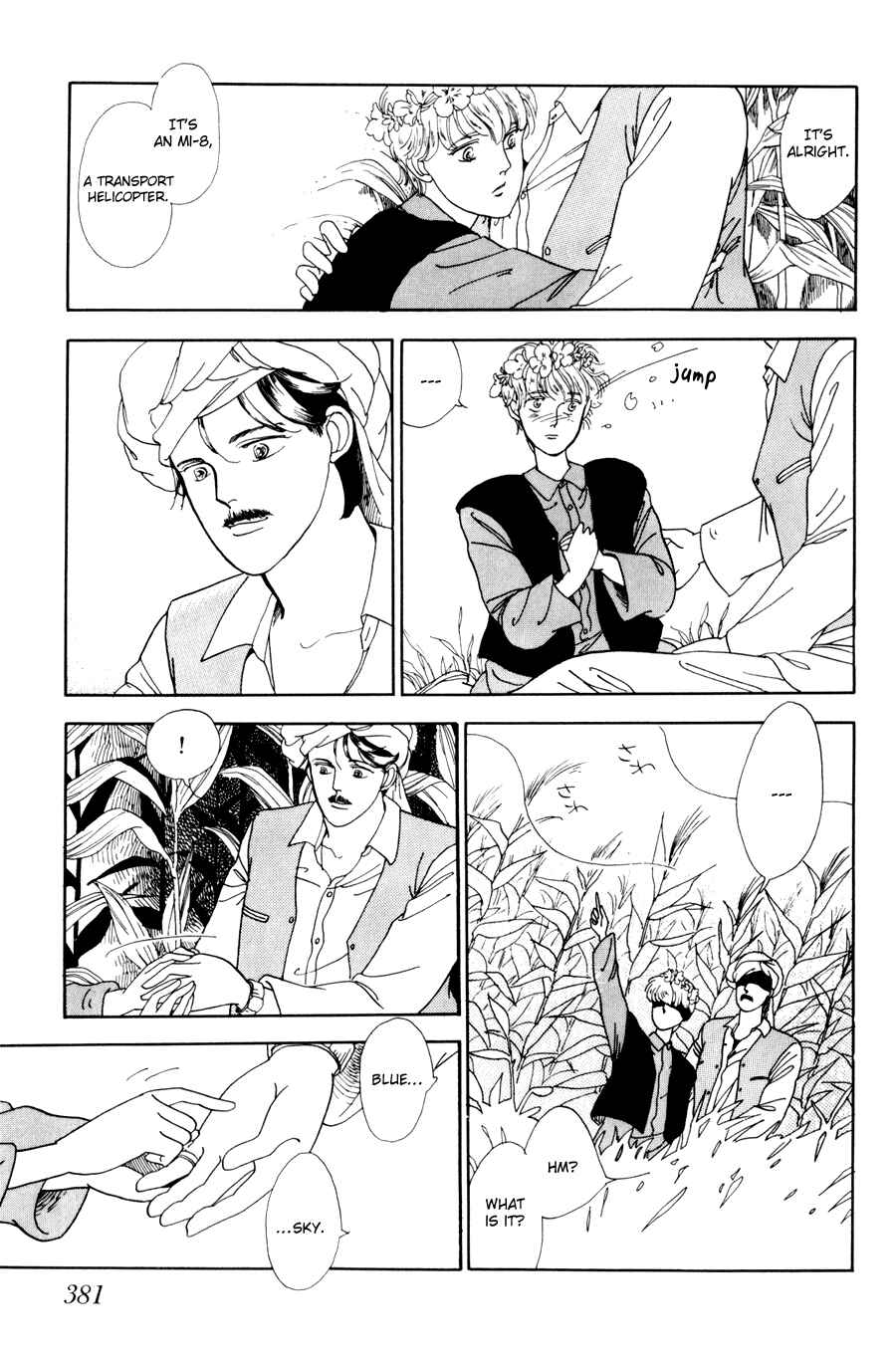 Page 53 Chapter 4 Tomoi