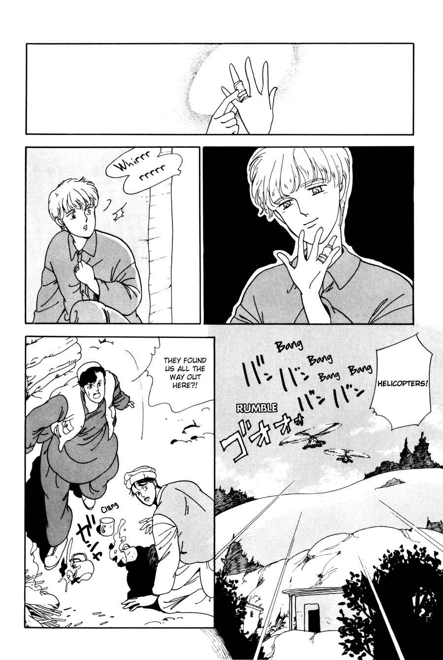 Page 59 Chapter 4 Tomoi