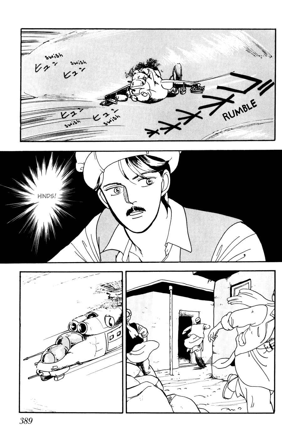 Page 60 Chapter 4 Tomoi