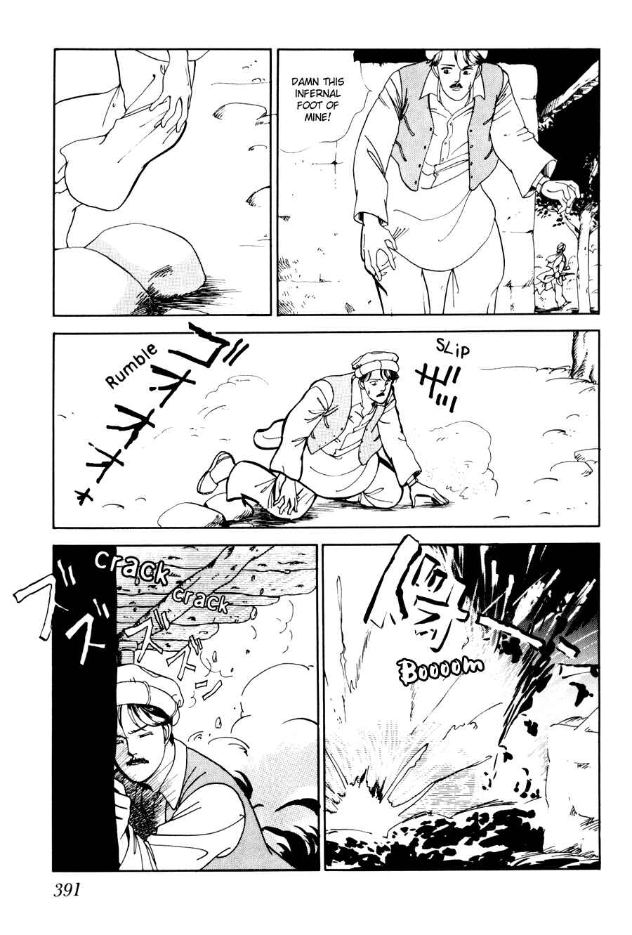 Page 62 Chapter 4 Tomoi