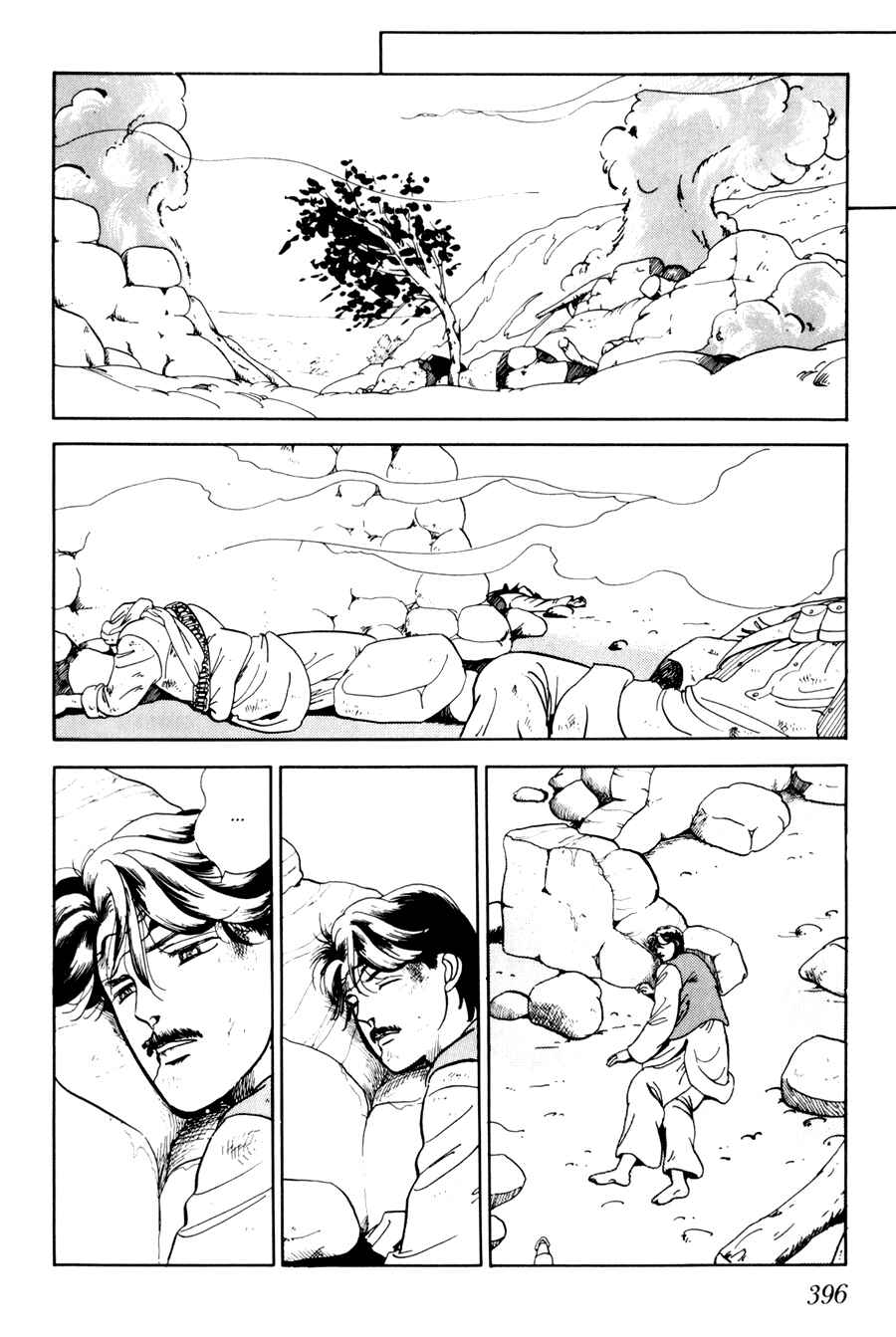 Page 67 Chapter 4 Tomoi