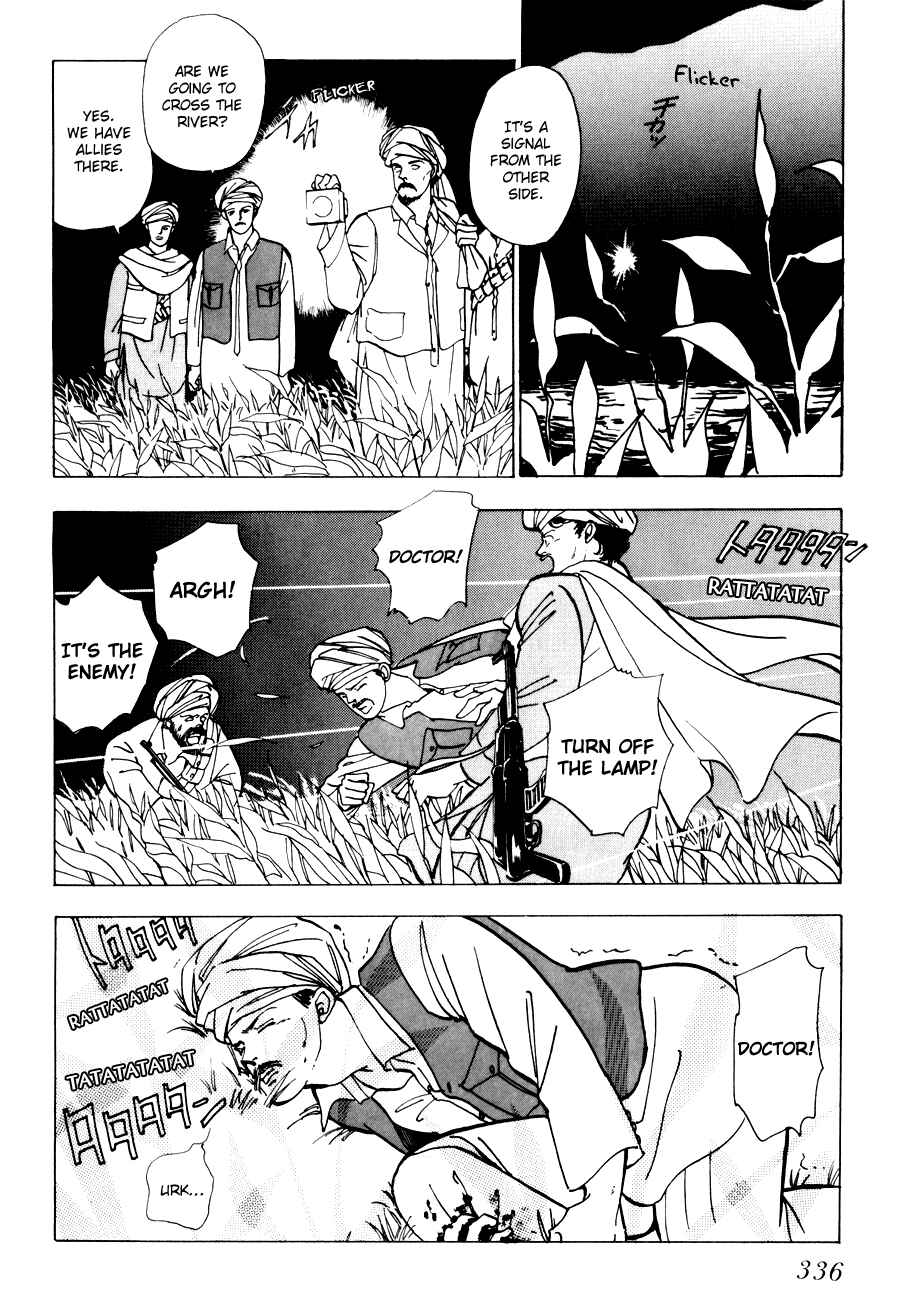 Page 8 Chapter 4 Tomoi