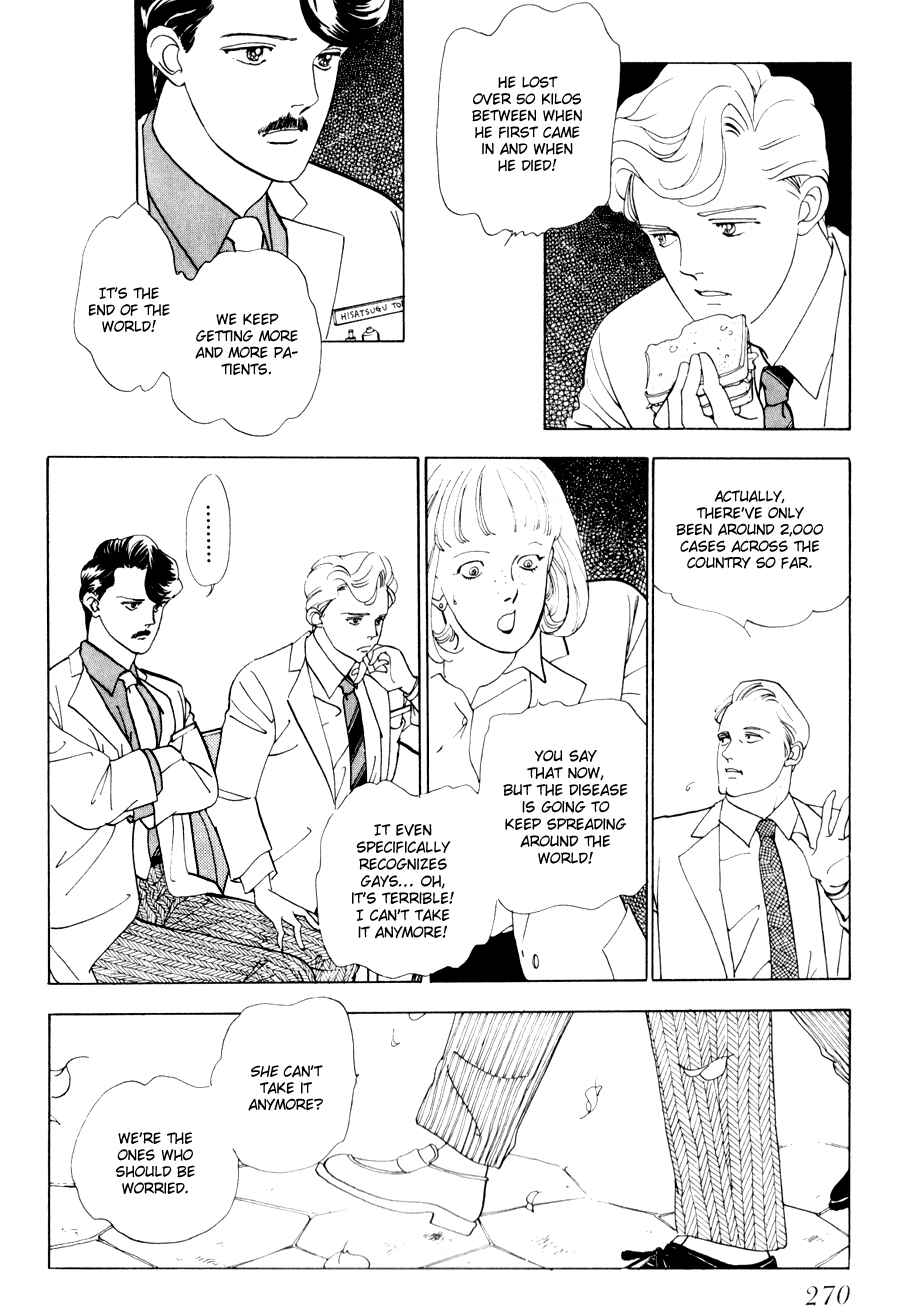Page 12 Chapter 3 Tomoi