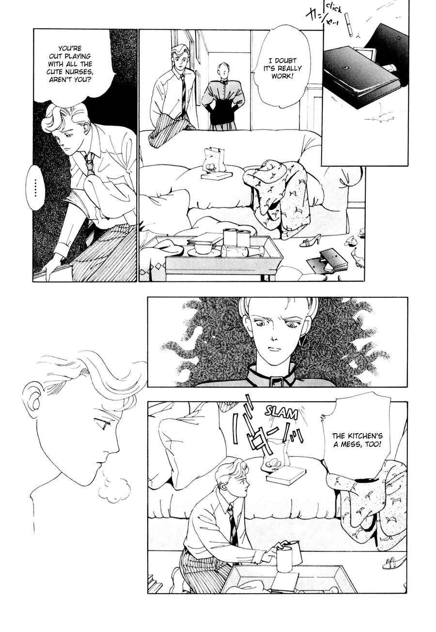 Page 17 Chapter 3 Tomoi