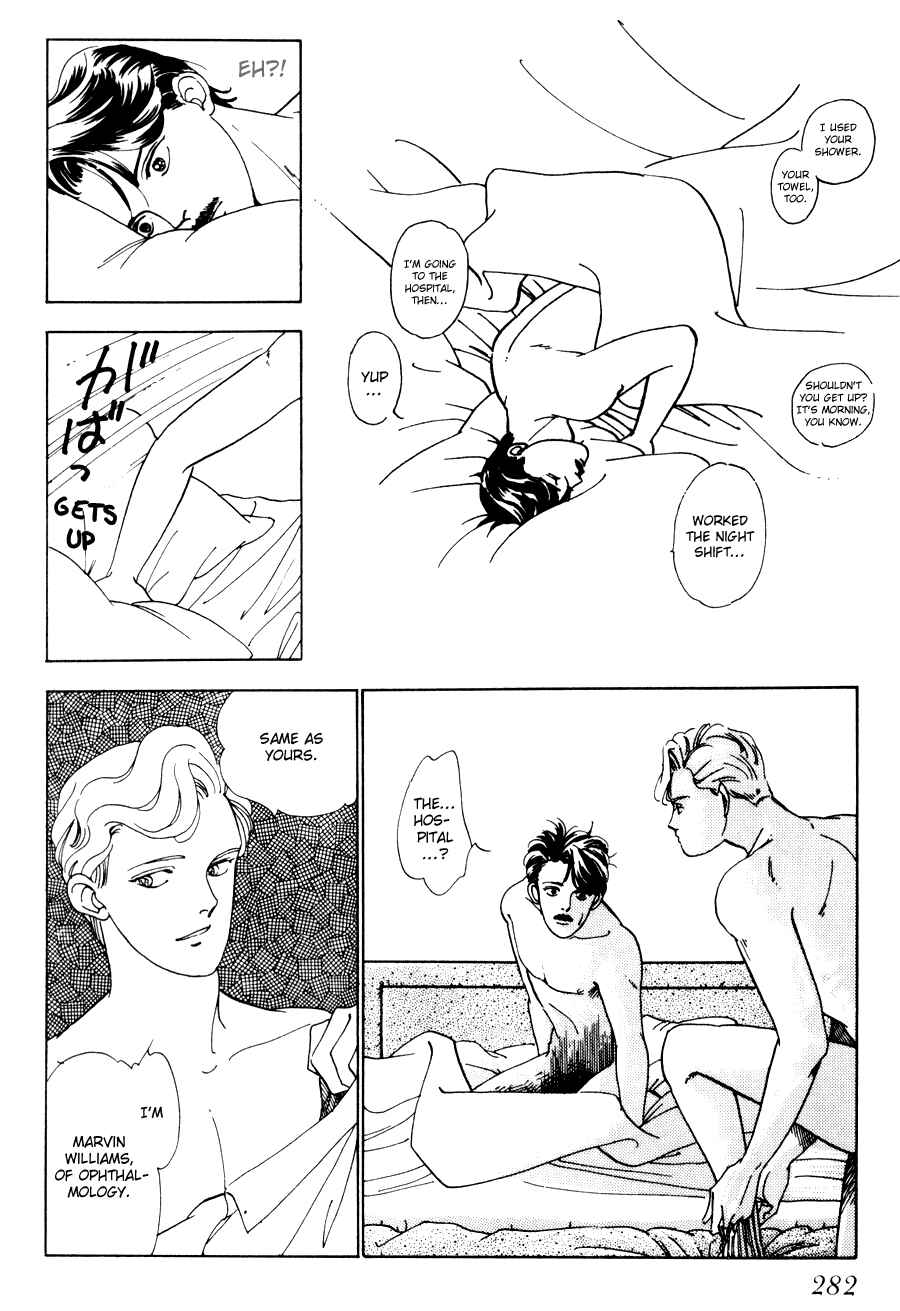 Page 24 Chapter 3 Tomoi
