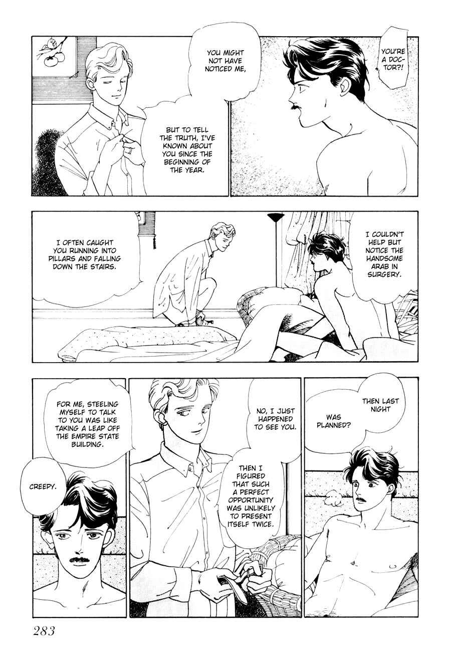 Page 25 Chapter 3 Tomoi
