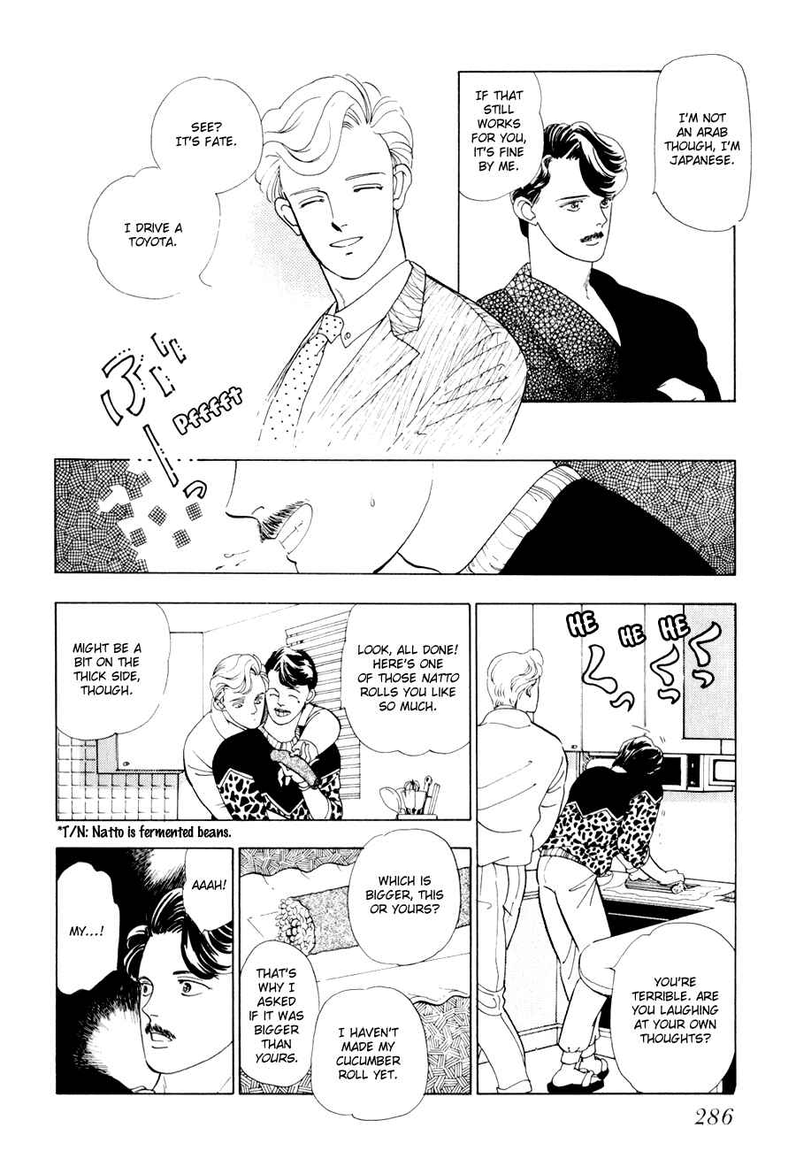 Page 28 Chapter 3 Tomoi