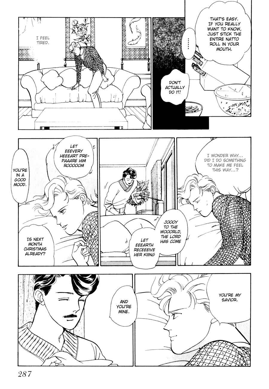 Page 29 Chapter 3 Tomoi