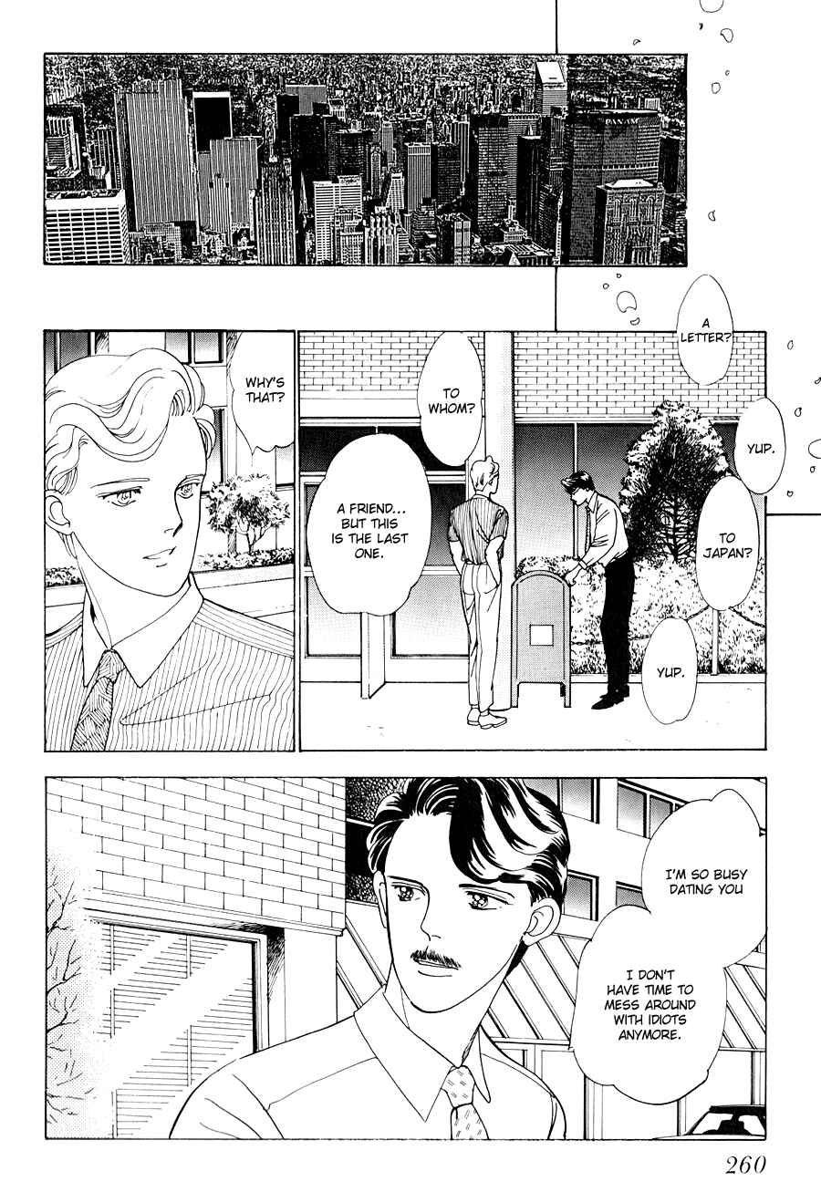 Page 3 Chapter 3 Tomoi
