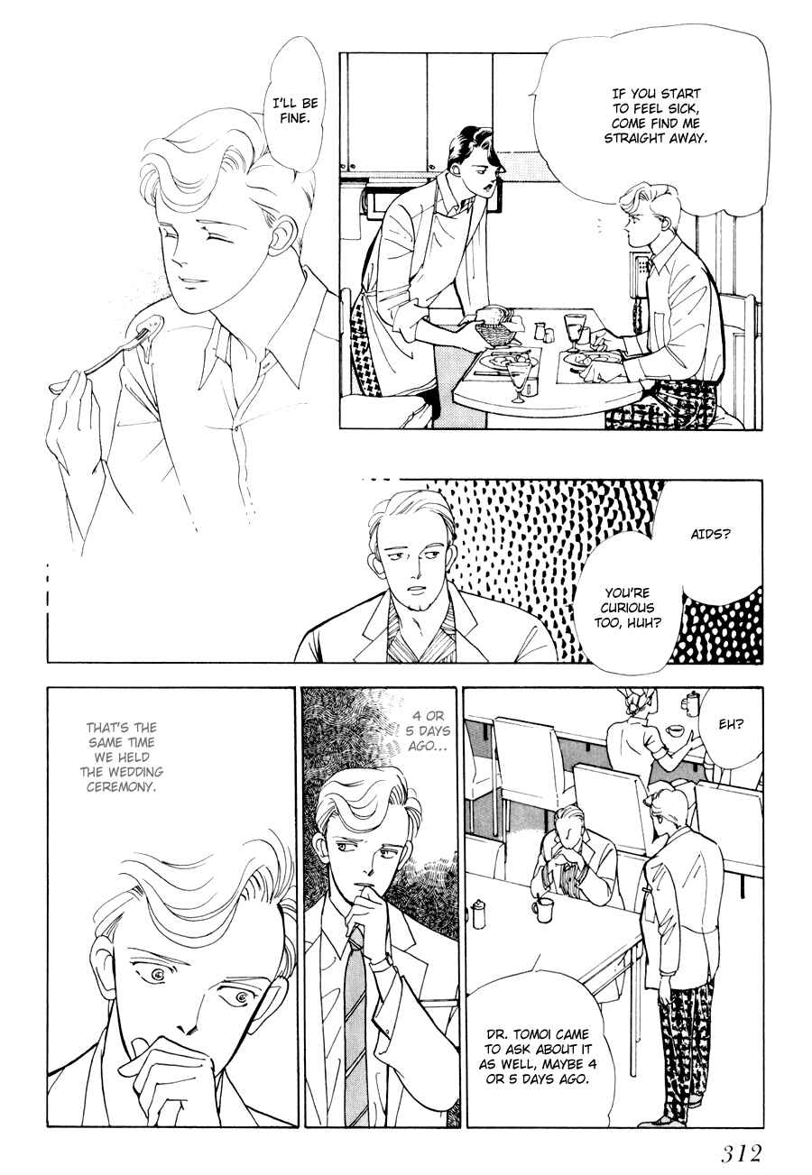 Page 54 Chapter 3 Tomoi