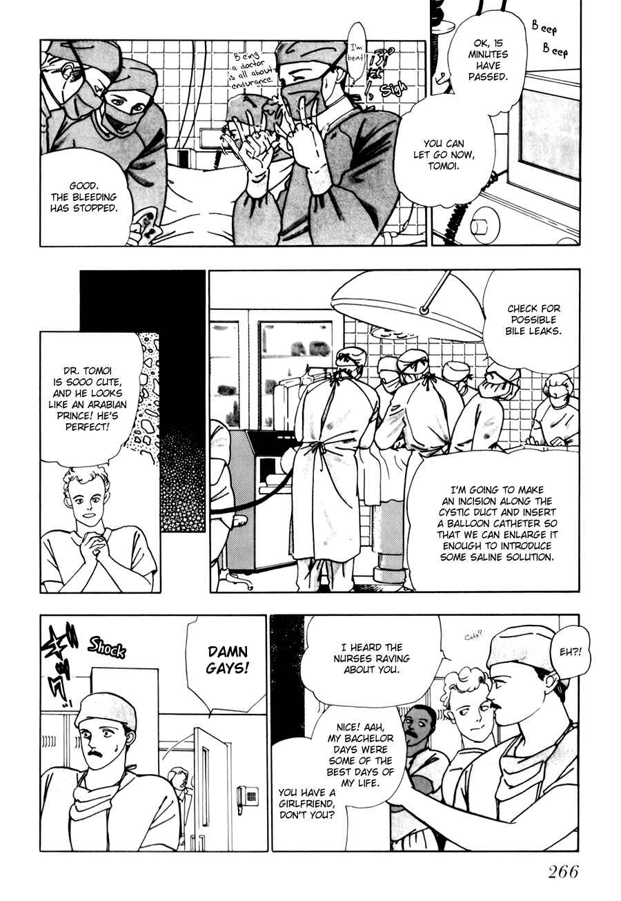 Page 8 Chapter 3 Tomoi