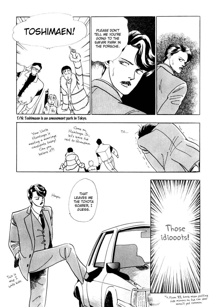 Page 16 Chapter 2 Tomoi