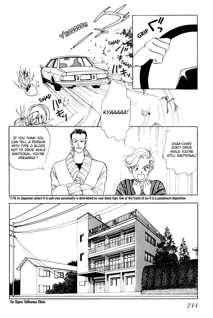 Page 17 Chapter 2 Tomoi
