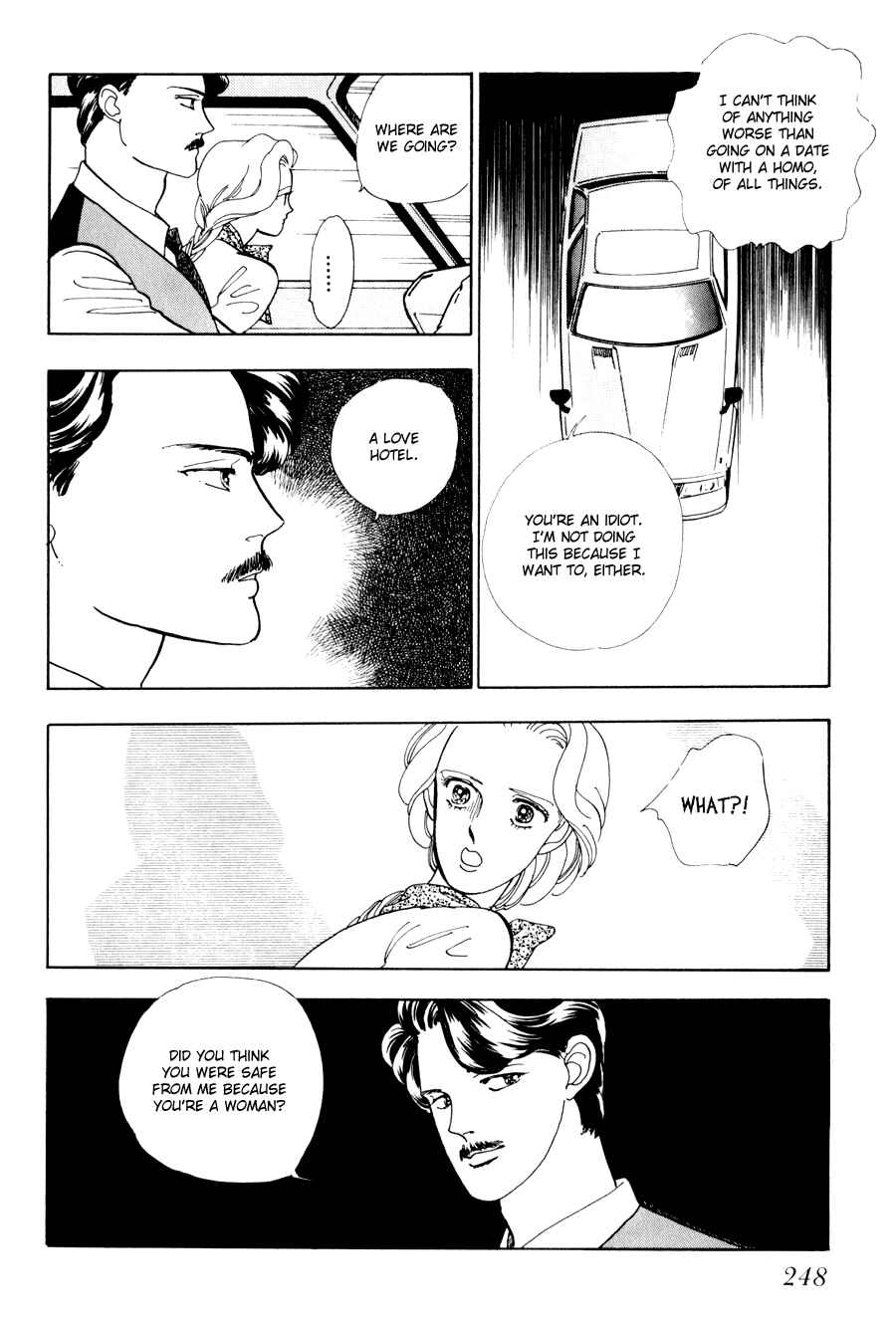 Page 21 Chapter 2 Tomoi