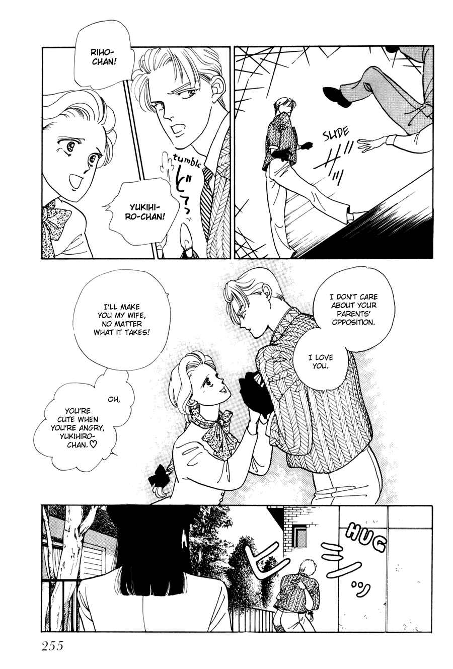 Page 28 Chapter 2 Tomoi
