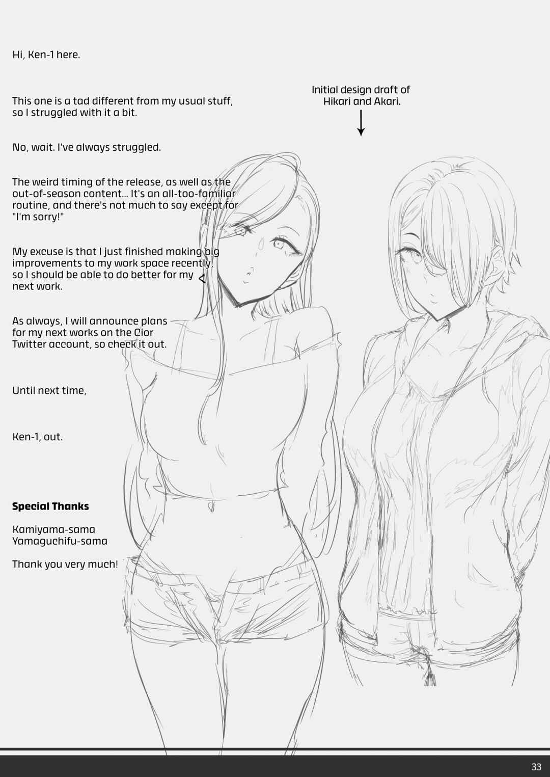 Page 33 Chapter Unknown_927f Temptations of the Anegasaki Sisters C-ori03