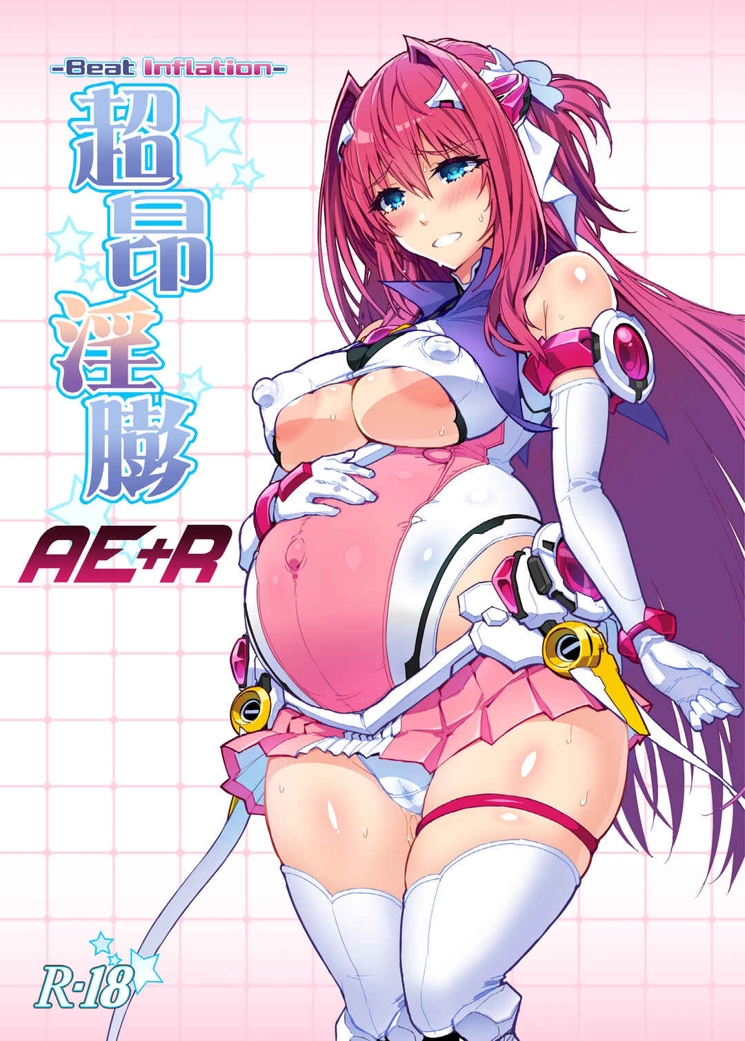 Page 1 Chapter Unknown_ae1d Beat Angel Escalayer - Choukou Inbou -Beat inflation- AE+R (Doujinshi)