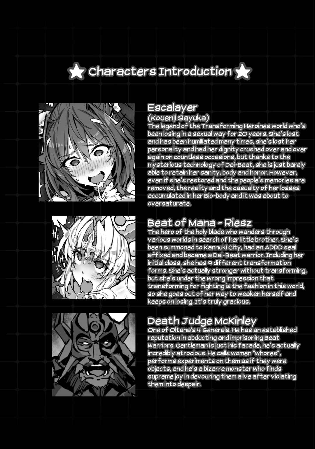 Page 3 Chapter Unknown_ae1d Beat Angel Escalayer - Choukou Inbou -Beat inflation- AE+R (Doujinshi)