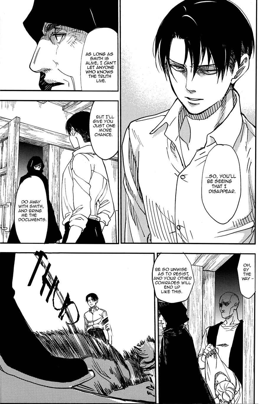 Page 15 Chapter Unknown_f52b Attack on Titan - Take On Ones Style (Doujinshi)