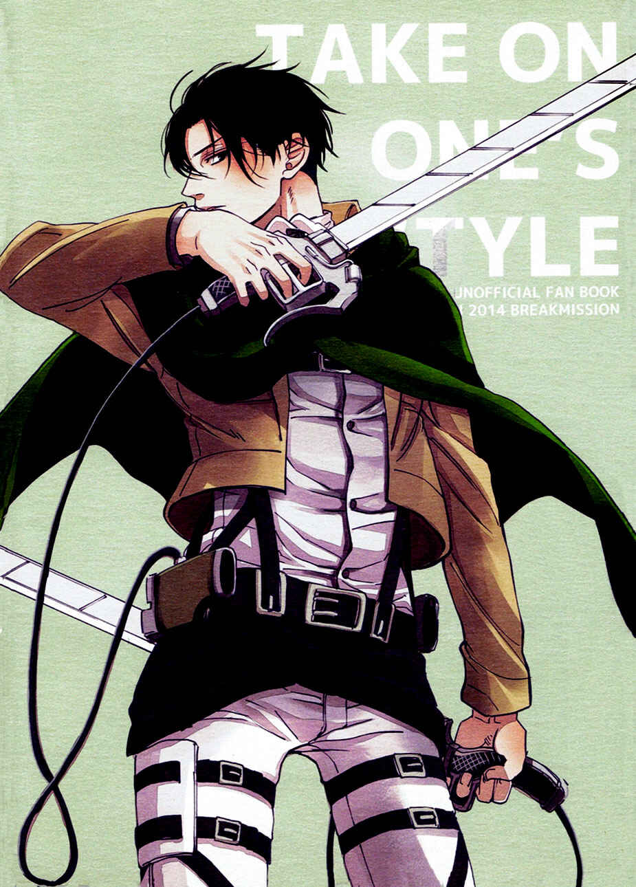 Page 45 Chapter Unknown_f52b Attack on Titan - Take On Ones Style (Doujinshi)