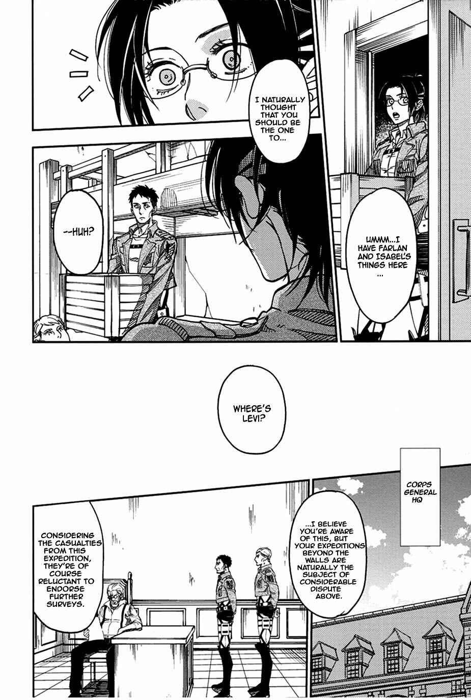Page 6 Chapter Unknown_f52b Attack on Titan - Take On Ones Style (Doujinshi)