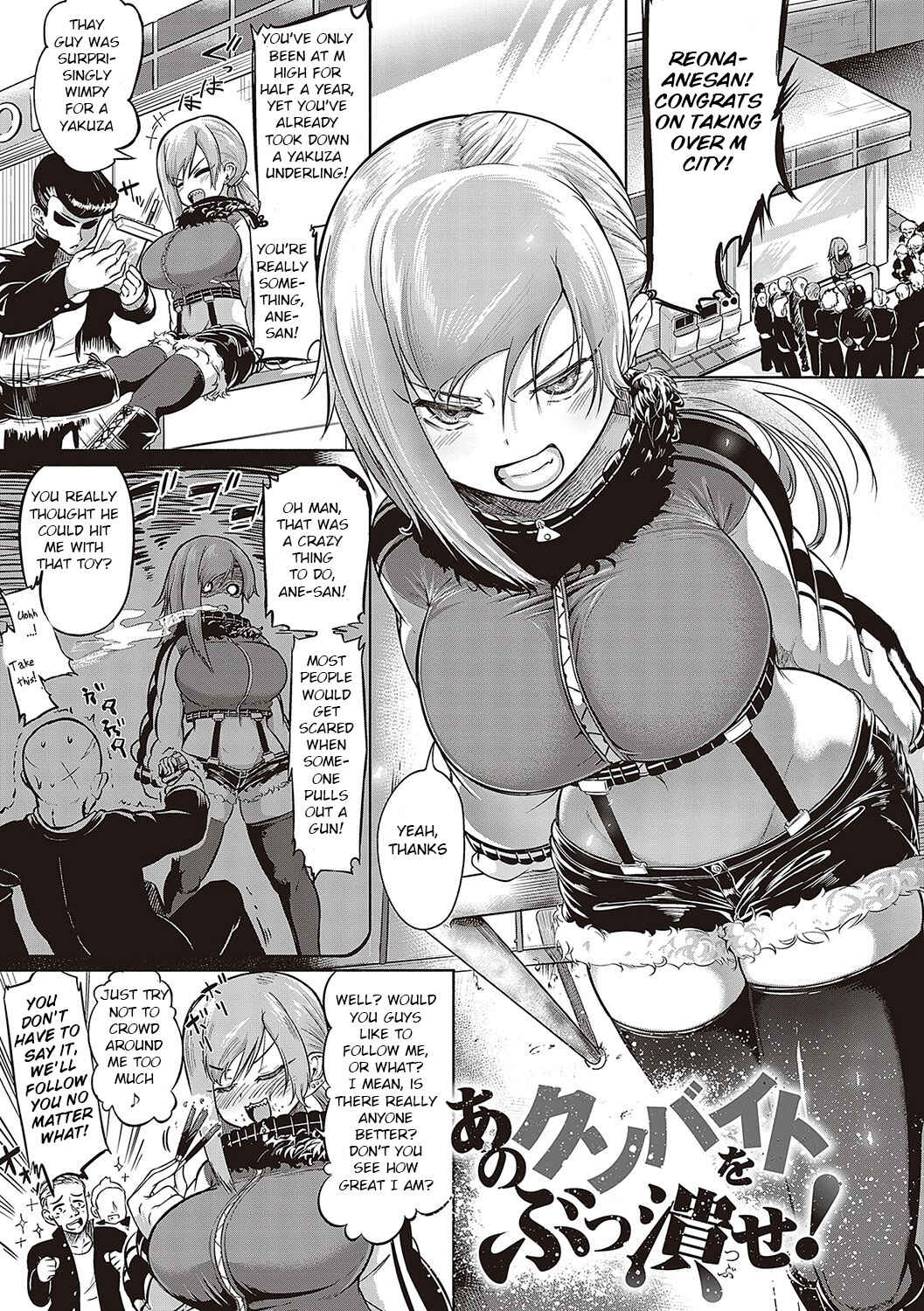 Page 1 Chapter 5 10,000 Rubbers