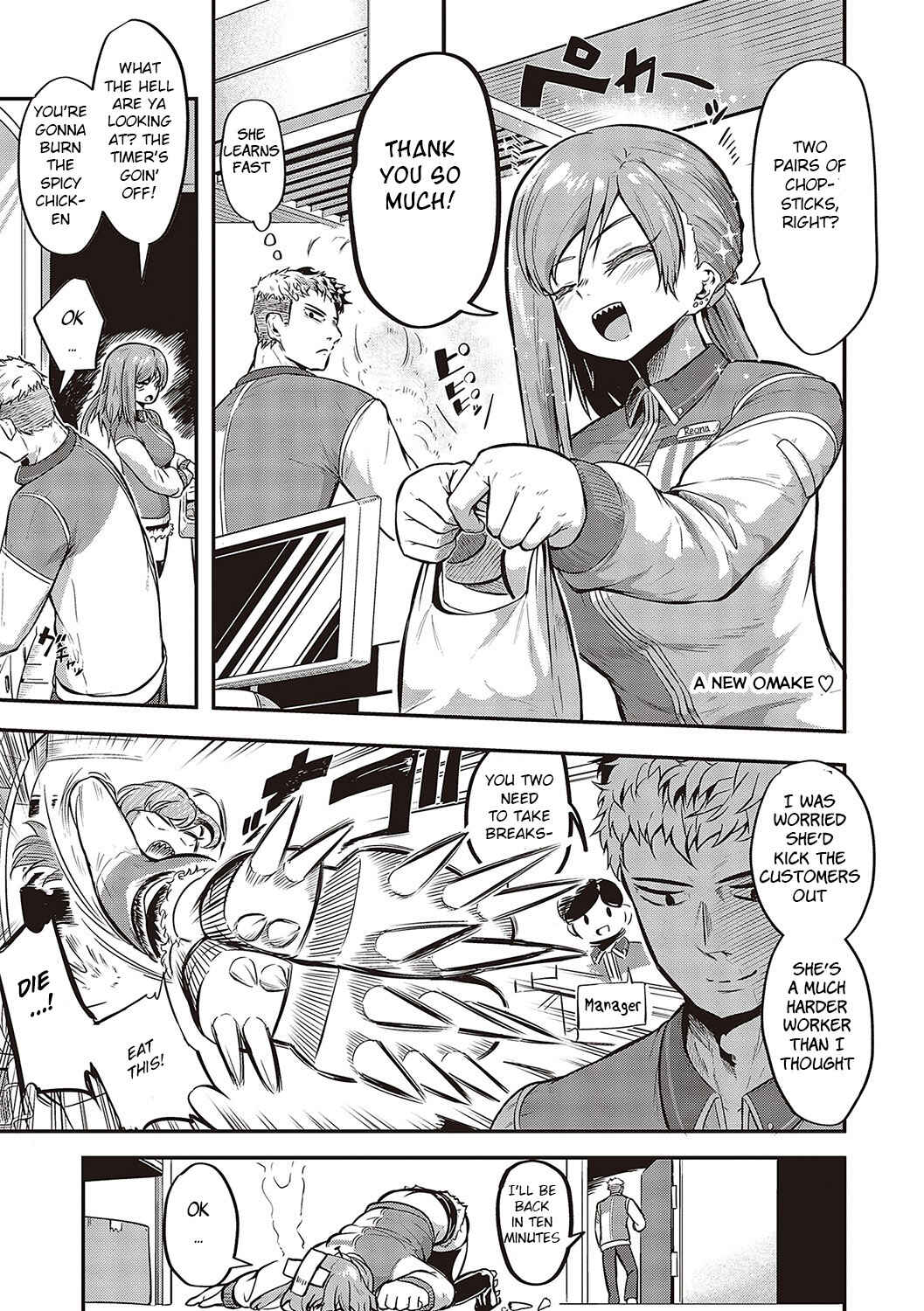 Page 27 Chapter 5 10,000 Rubbers