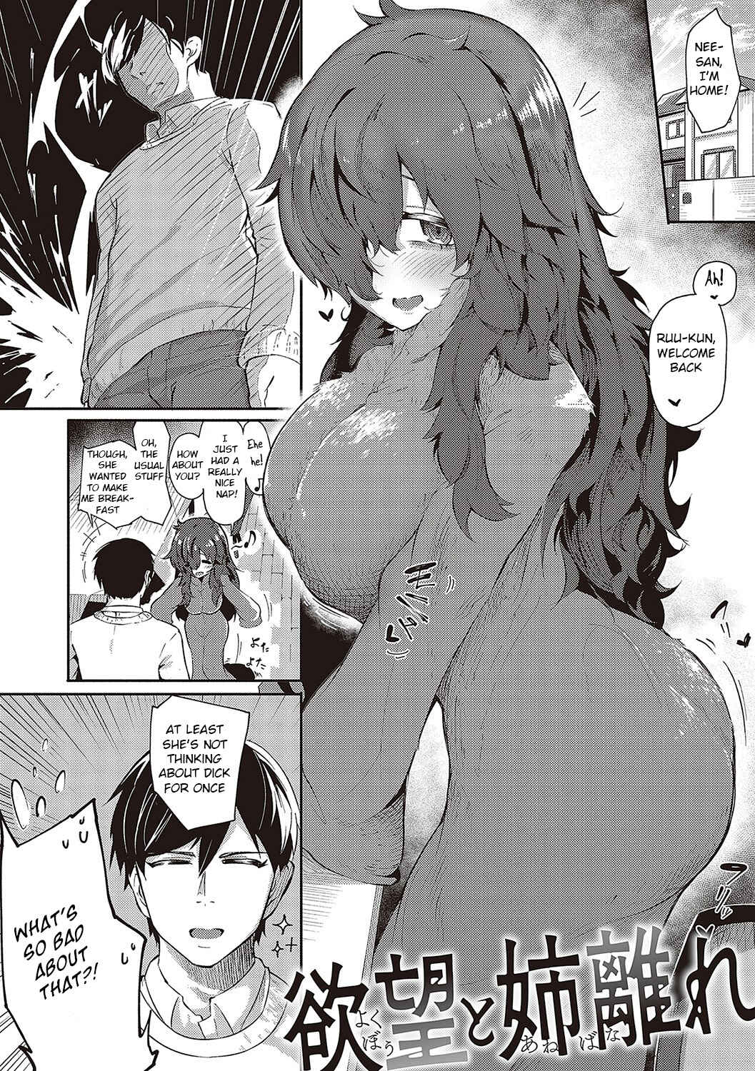 Page 2 Chapter 7 10,000 Rubbers