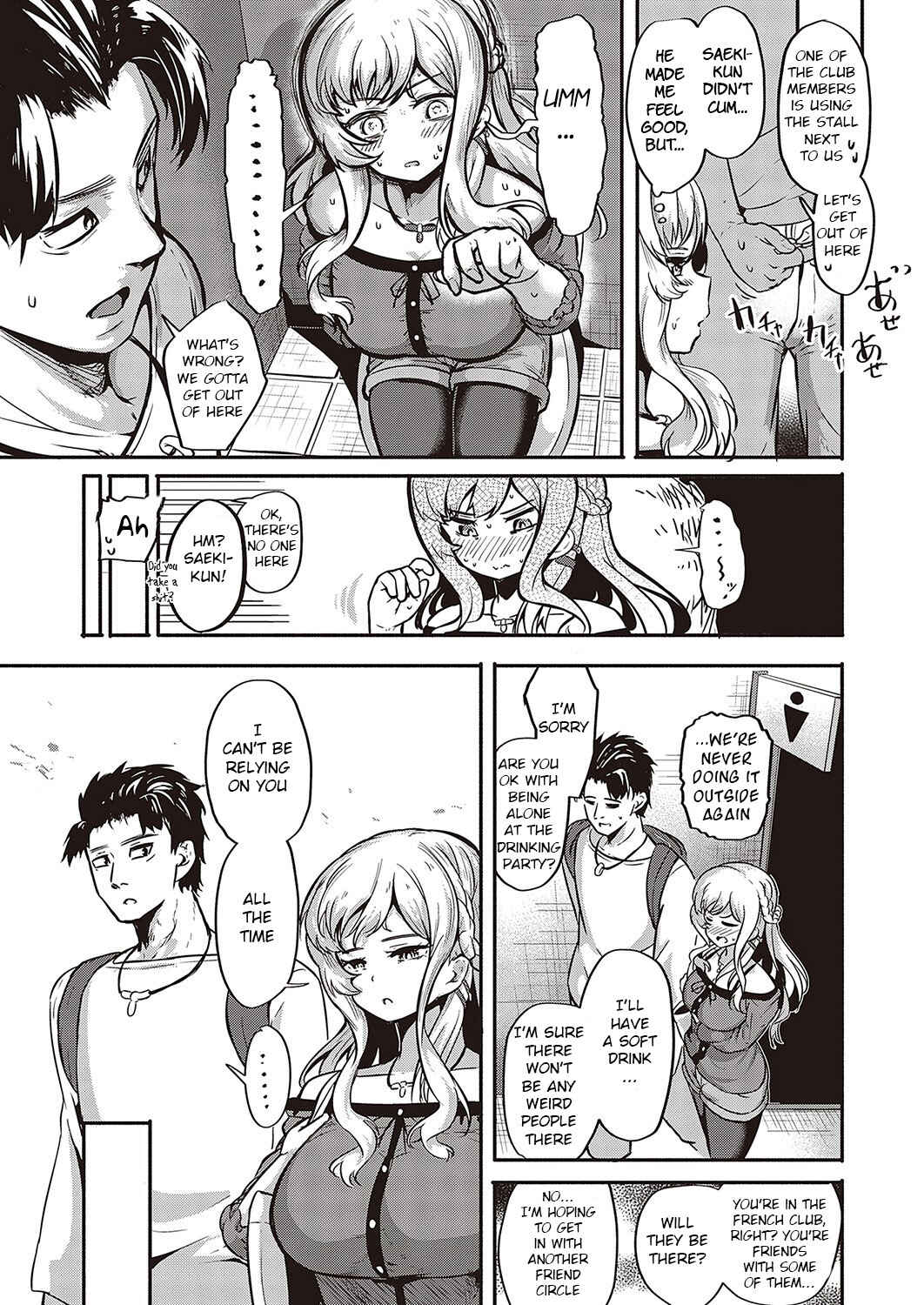 Page 15 Chapter 2 10,000 Rubbers