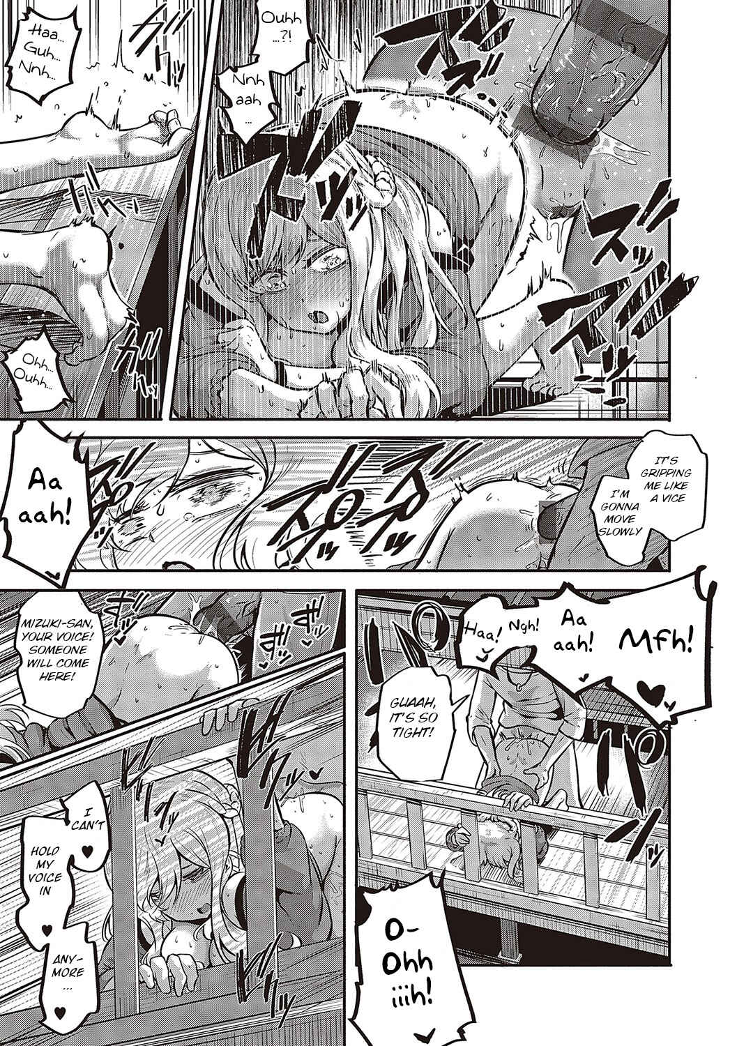 Page 27 Chapter 2 10,000 Rubbers