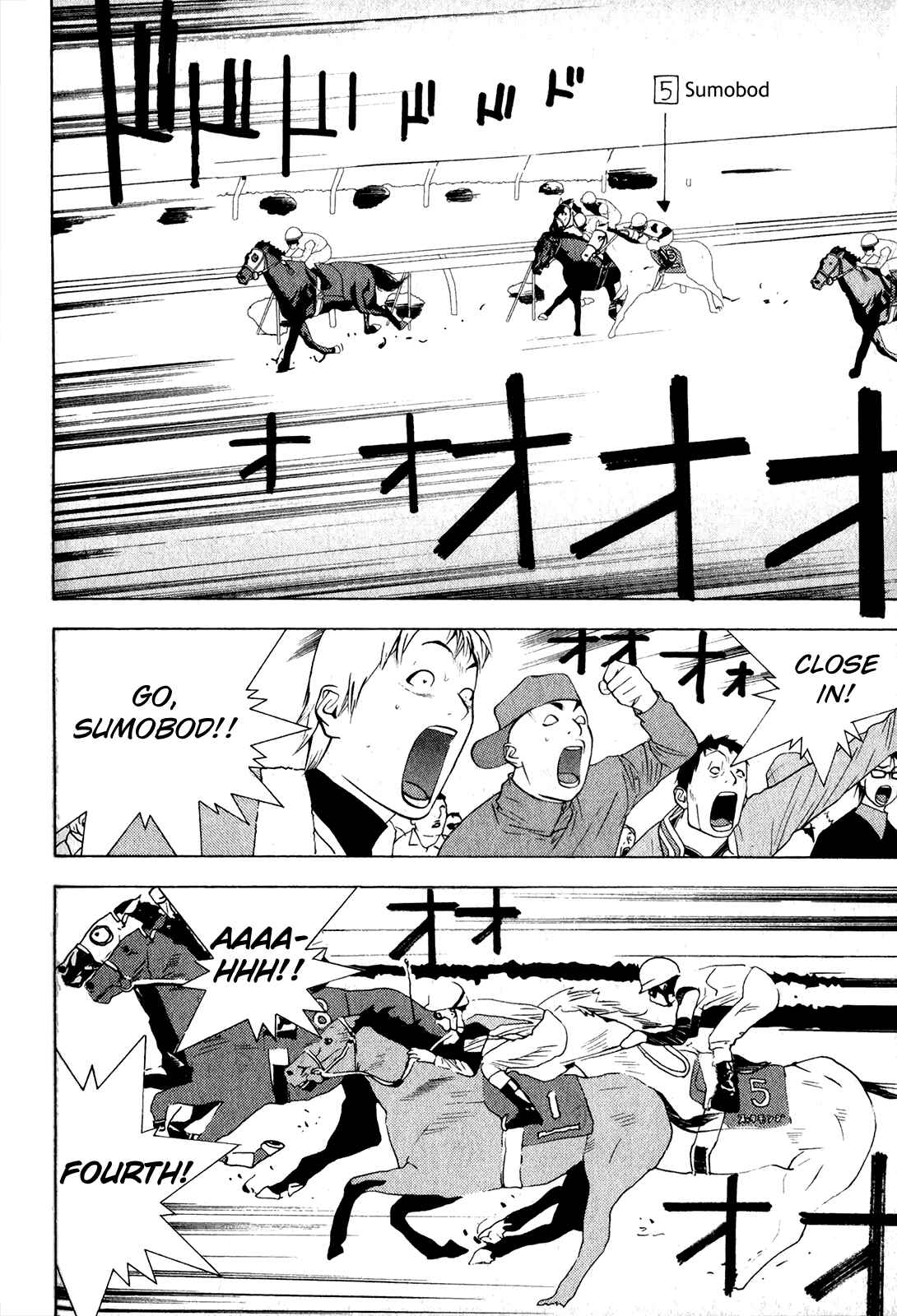 Page 17 Chapter 5 Psychic Odagiri Kyoukos Lies