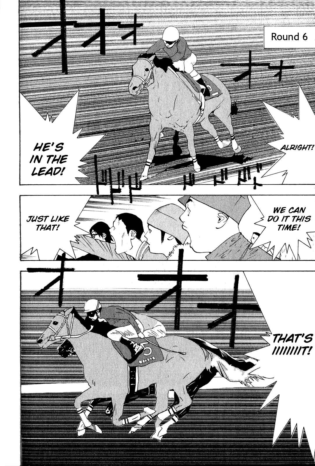 Page 21 Chapter 5 Psychic Odagiri Kyoukos Lies