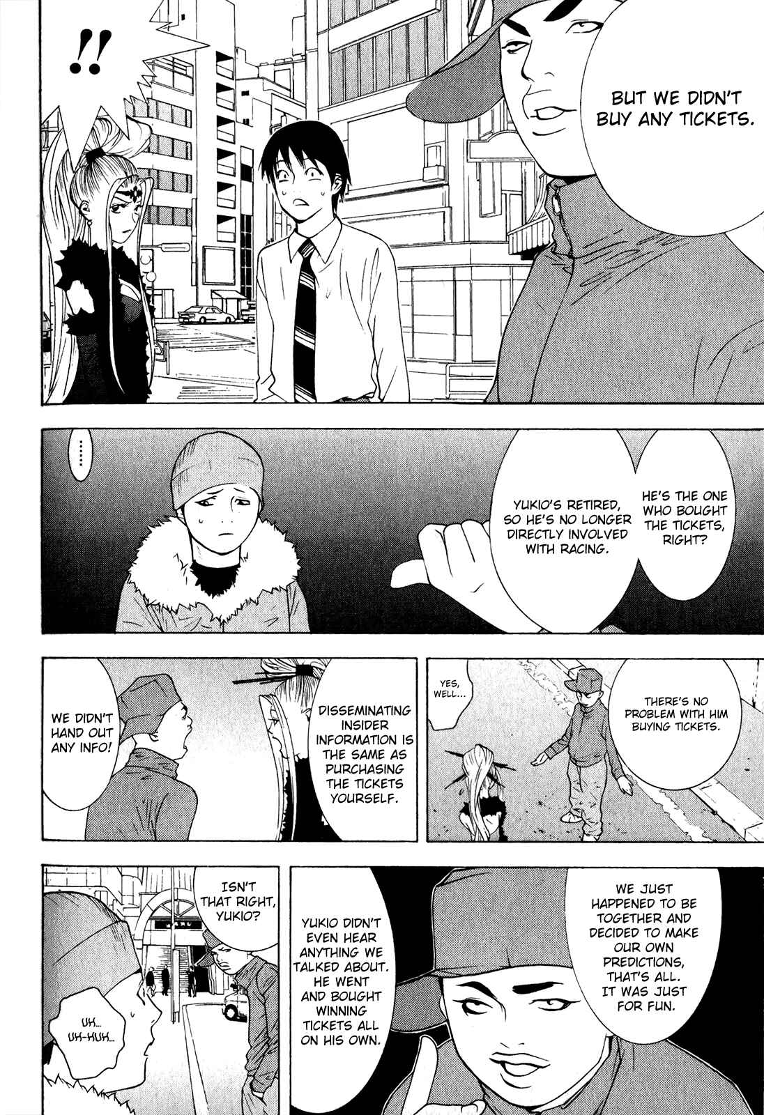 Page 9 Chapter 5 Psychic Odagiri Kyoukos Lies