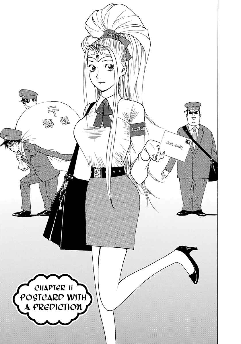 Page 1 Chapter 11 Psychic Odagiri Kyoukos Lies