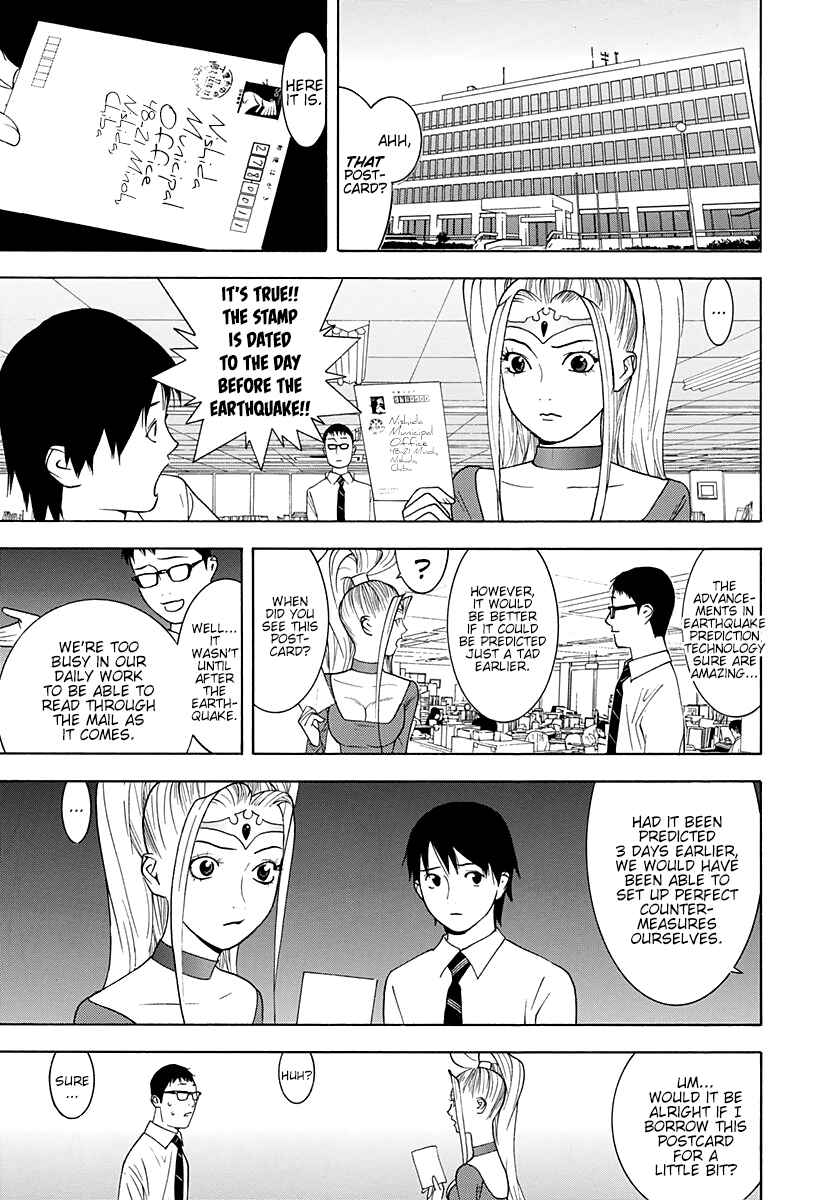 Page 11 Chapter 11 Psychic Odagiri Kyoukos Lies