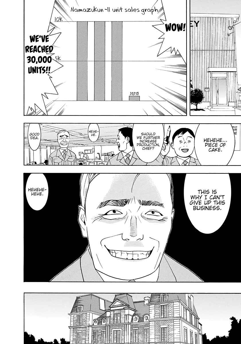 Page 12 Chapter 11 Psychic Odagiri Kyoukos Lies