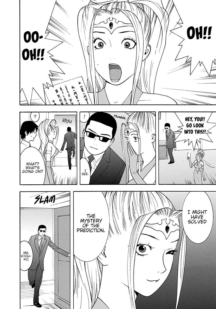 Page 16 Chapter 11 Psychic Odagiri Kyoukos Lies