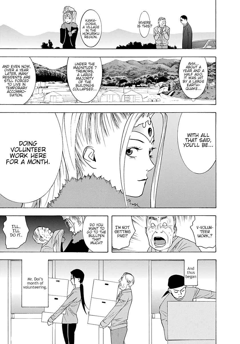 Page 27 Chapter 11 Psychic Odagiri Kyoukos Lies