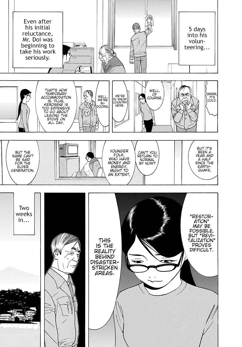 Page 29 Chapter 11 Psychic Odagiri Kyoukos Lies