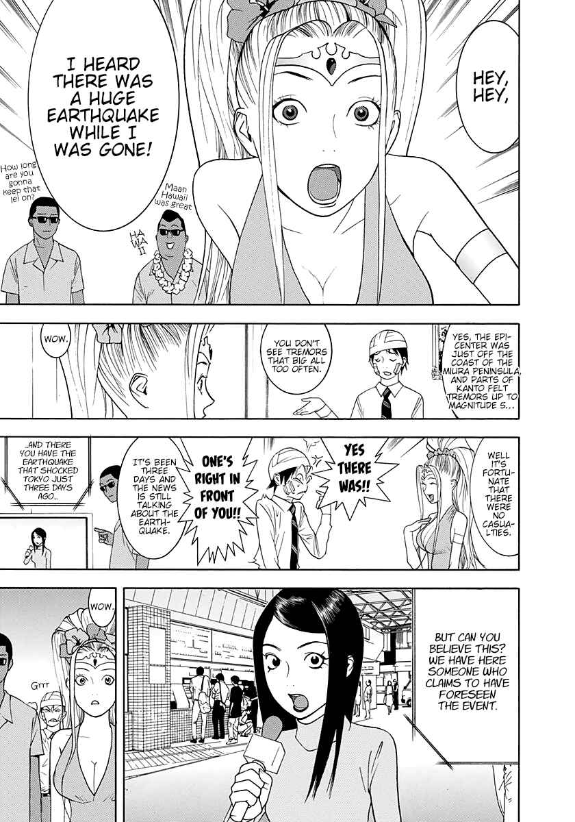 Page 3 Chapter 11 Psychic Odagiri Kyoukos Lies