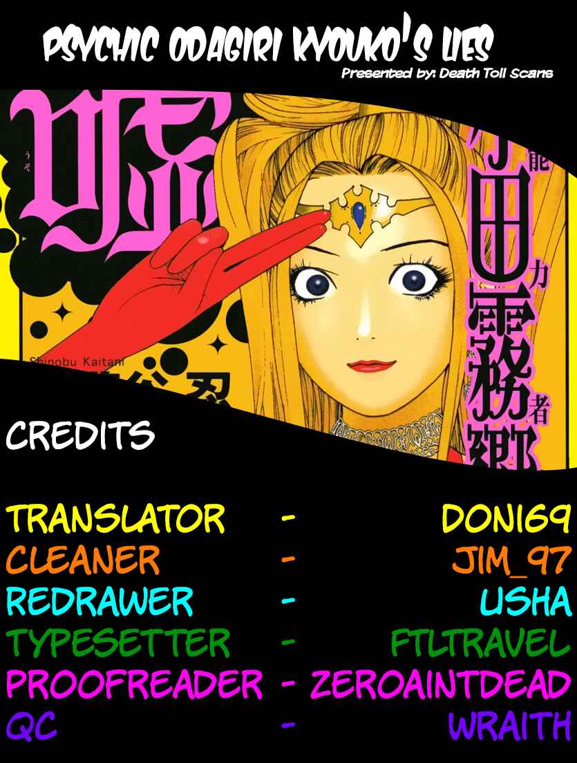Page 34 Chapter 11 Psychic Odagiri Kyoukos Lies