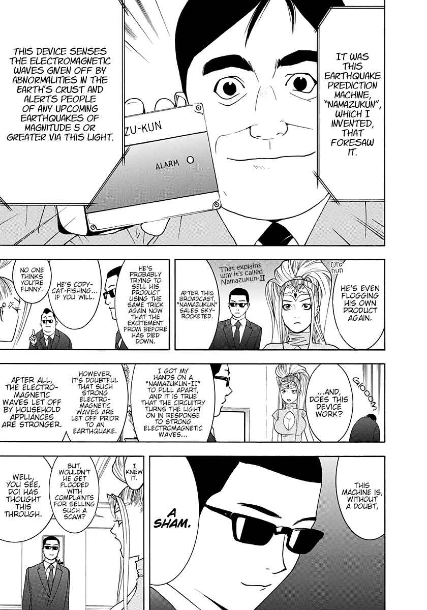 Page 9 Chapter 11 Psychic Odagiri Kyoukos Lies