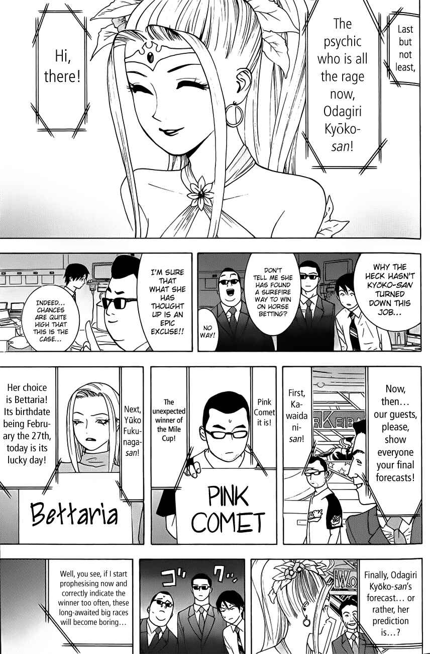 Page 10 Chapter 4 Psychic Odagiri Kyoukos Lies
