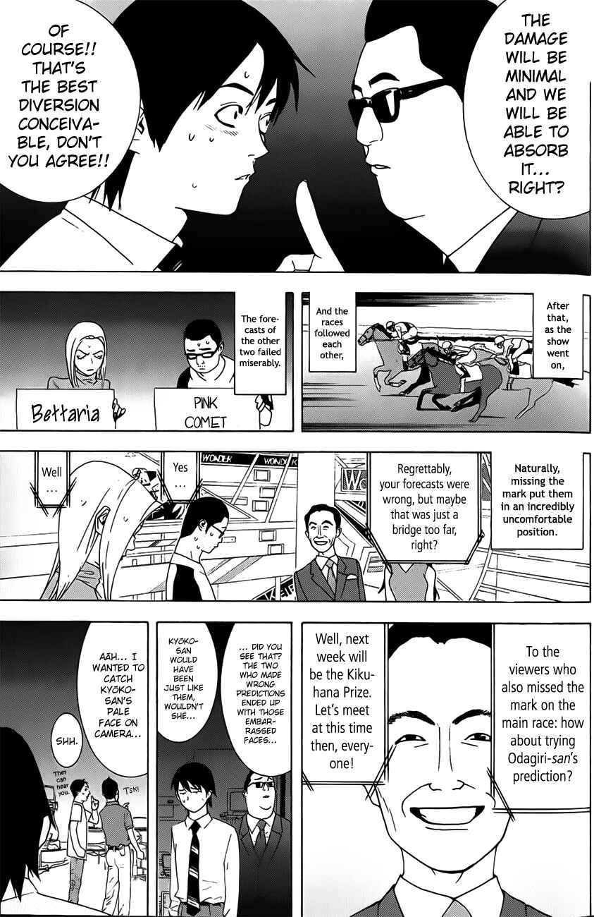 Page 12 Chapter 4 Psychic Odagiri Kyoukos Lies