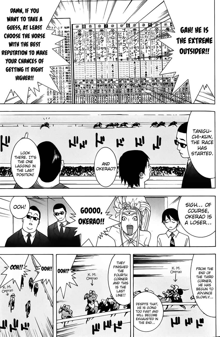 Page 14 Chapter 4 Psychic Odagiri Kyoukos Lies