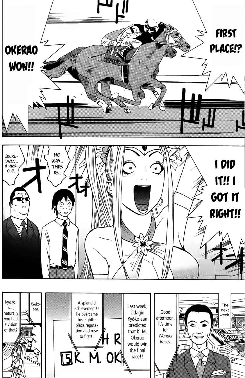 Page 15 Chapter 4 Psychic Odagiri Kyoukos Lies