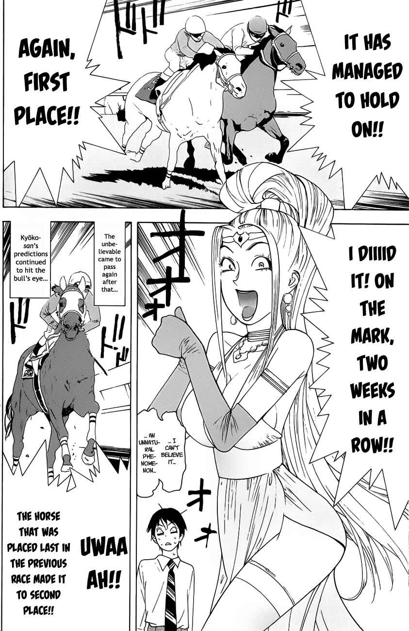 Page 17 Chapter 4 Psychic Odagiri Kyoukos Lies