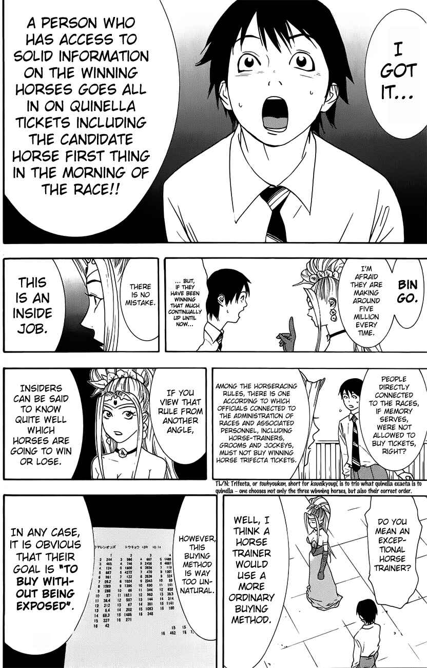 Page 25 Chapter 4 Psychic Odagiri Kyoukos Lies