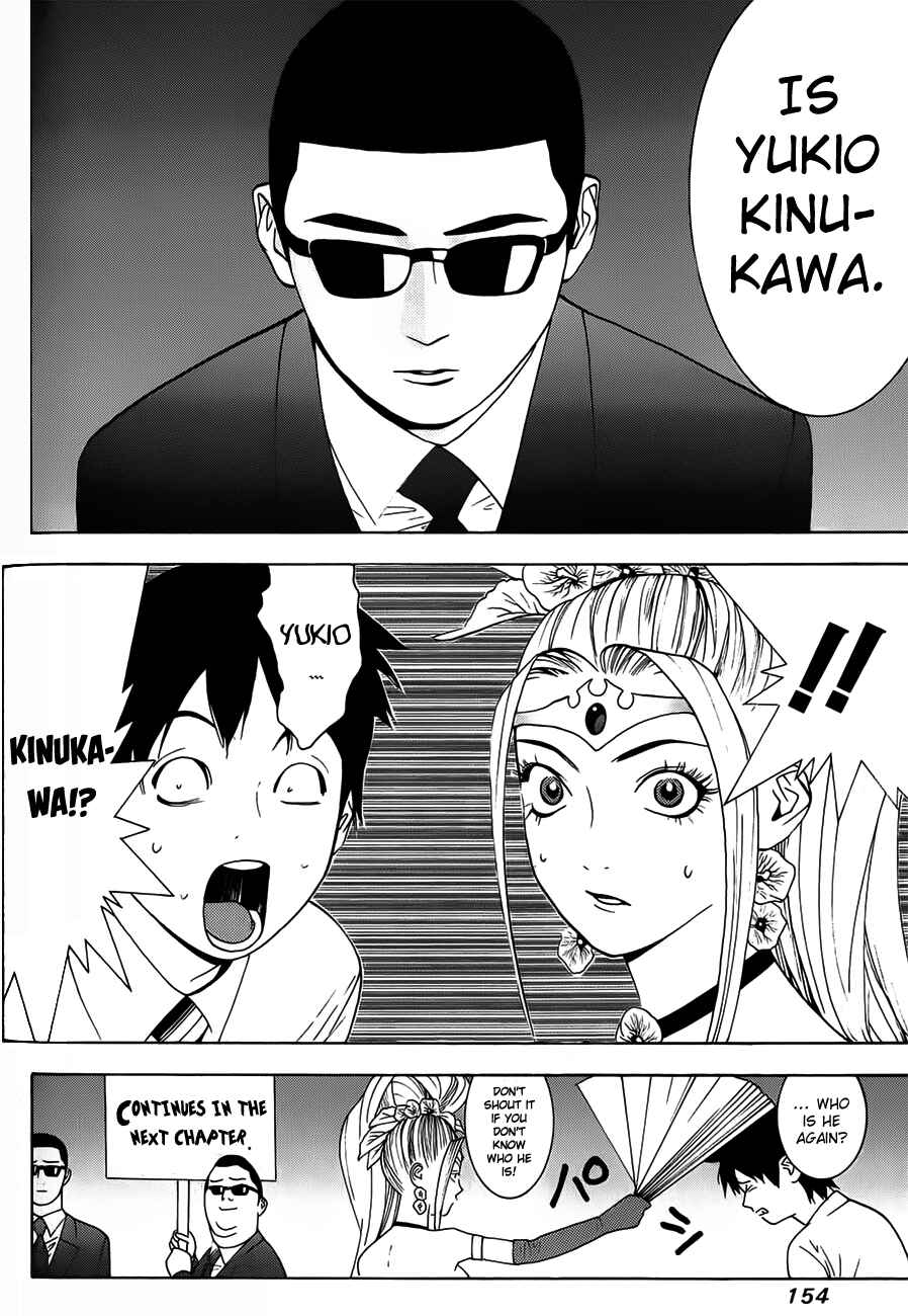 Page 33 Chapter 4 Psychic Odagiri Kyoukos Lies